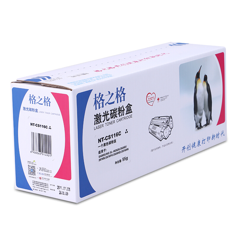 格之格 NT-CS116C 粉盒 黑色 适用三星SL M2626 DM2676N M2876HN 计价单位:支 格之格 NT-CS116C 粉盒 黑色 适用三星SL M2626 DM2676N M2876HN 计价单位:支