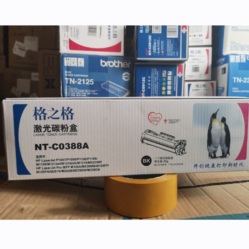 格之格 G&G NT-CO388A 粉盒 黑色 适用惠普HP M1136 1213nf 1216nfh 计价单位:支