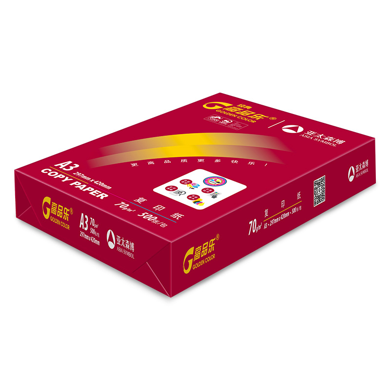 高品乐 GOLDEN COLOR A3 70g 复印纸 经典系列 500张/包 5包/箱 计价单位:箱
