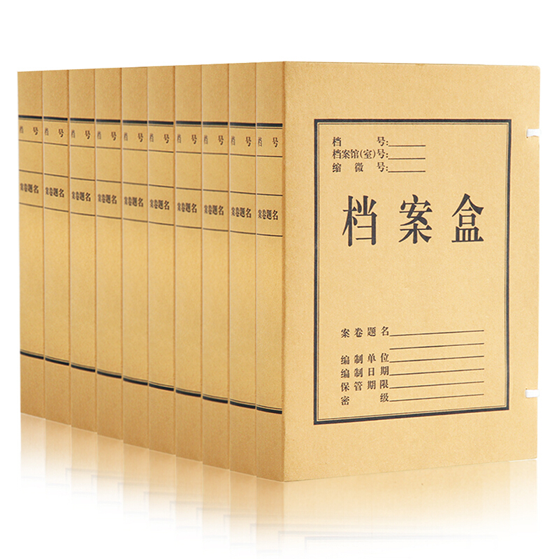 得力 deli 5924 牛皮纸档案盒 310*220*40mm 黄色 10个/包 计价单位:包