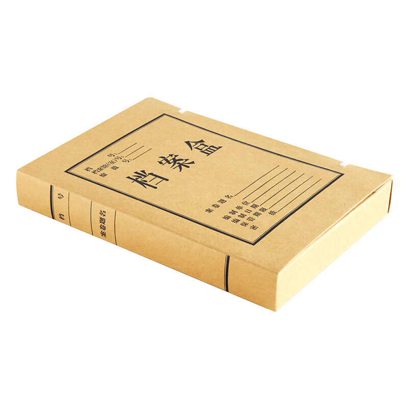 得力 deli 5924 牛皮纸档案盒 310*220*40mm 黄色 10个/包 计价单位:包
