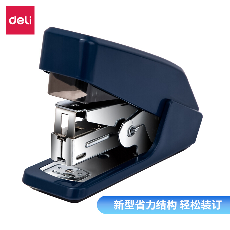 得力 deli 0466 省力订书机 115*40*42mm 蓝色 计价单位:个