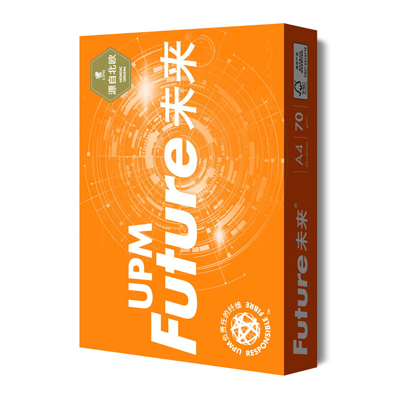 未来 Future A4 70g 纯白复印纸 橙未来系列  500/包 5包/箱 计价单位:箱