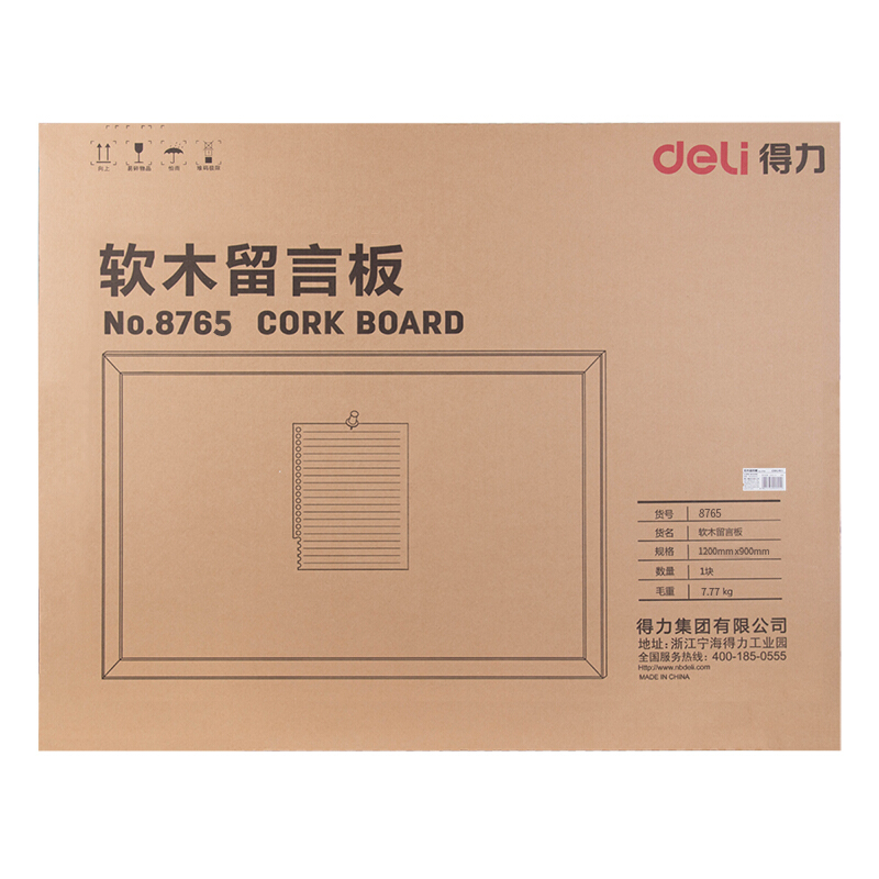 得力 deli 8765 软木留言板 900*1200mm  棕色 计价单位:个
