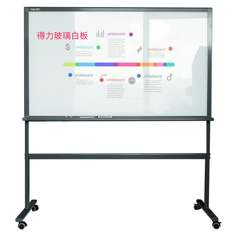 得力 deli 8739 磁性玻璃白板 1800*900mm 支架式 计价单位:块 得力 deli 8739 磁性玻璃白板 1800*900mm 支架式 计价单位:块