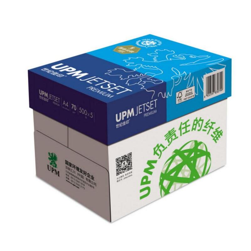 世纪佳印  A4 70g 高白复印纸 500张/包 5包/箱 计价单位:箱