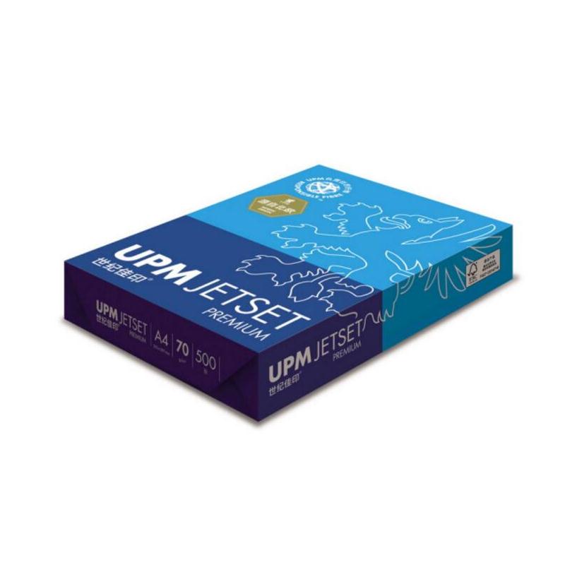 世纪佳印  A4 70g 高白复印纸 500张/包 5包/箱 计价单位:箱