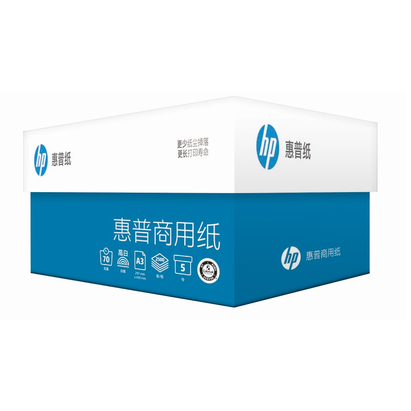 惠普 HP A3 70g 商用复印纸 高白  500张/包 5包/箱 计价单位:箱