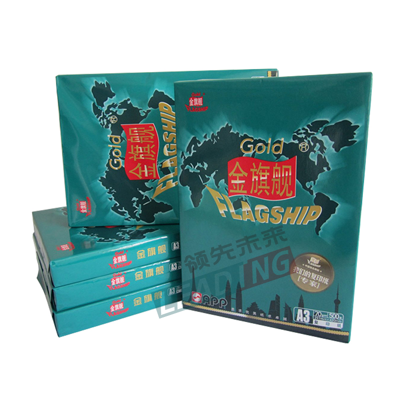 金旗舰 GOLD FLAGSHIP A3 70G 复印纸整箱 500张/包 4包/箱 计价单位:箱 金旗舰 GOLD FLAGSHIP A3 70G 复印纸整箱 500张/包 4包/箱 计价单位:箱