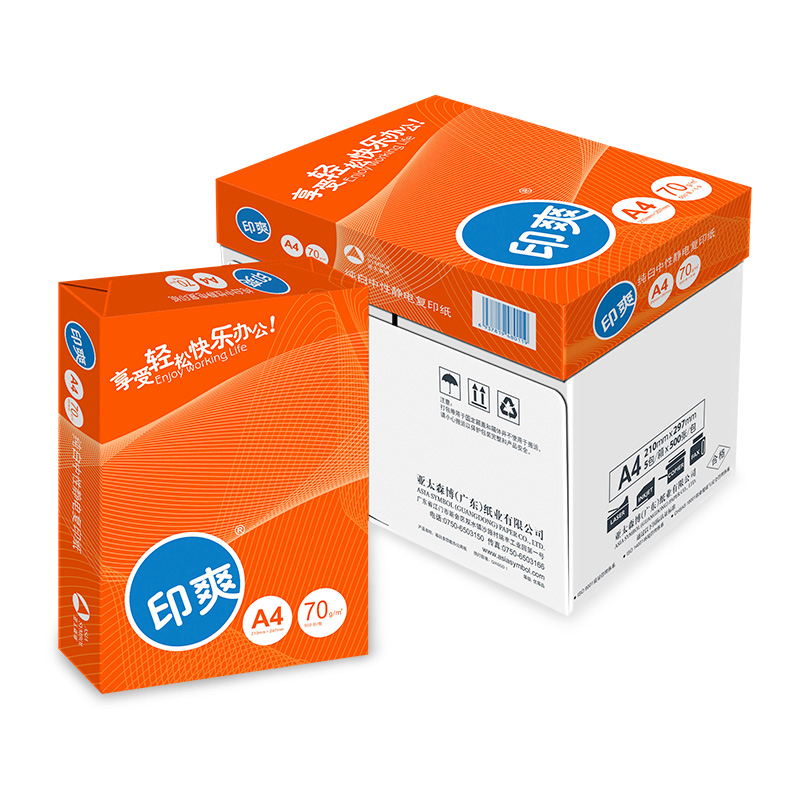 印爽 ENJOY A4 70g 复印纸 500张/包 5包/箱 计价单位:箱