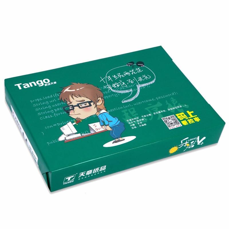 乐活天章 Tango A3 80g 复印纸 白色 500张/包 5包/箱 计价单位:箱