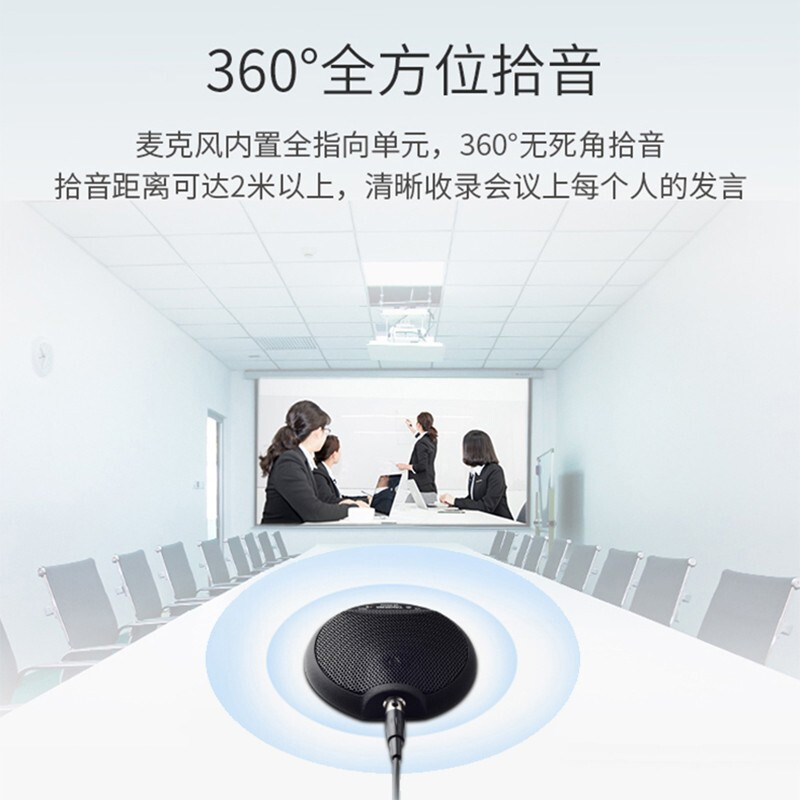 得胜 TAKSTAR BM-630USB 麦克风 数字界面 计价单位:个