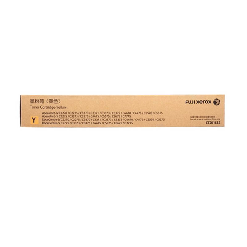 富士施乐 Fuji Xerox CT201832 墨粉筒 黄色 适用DocuCentre C2270/C3370/C4470/C5570 计价单位:支