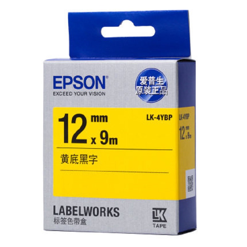 爱普生 EPSON LK-4YBP 原装色带 黄底黑字 12mm*9m 适用LW-K400L LW-600P LW-700 LW-1000P LW-Z700 LW-Z900 计价单位:盒
