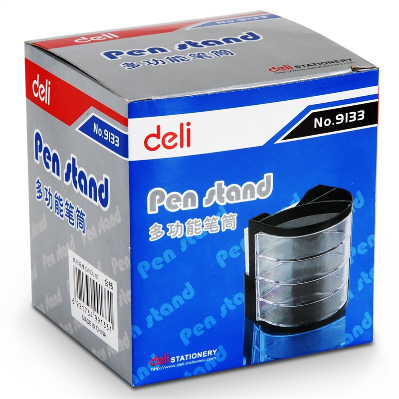 得力 deli 9133 笔筒 四层 塑料 92*92*105mm 黑色 计价单位:个