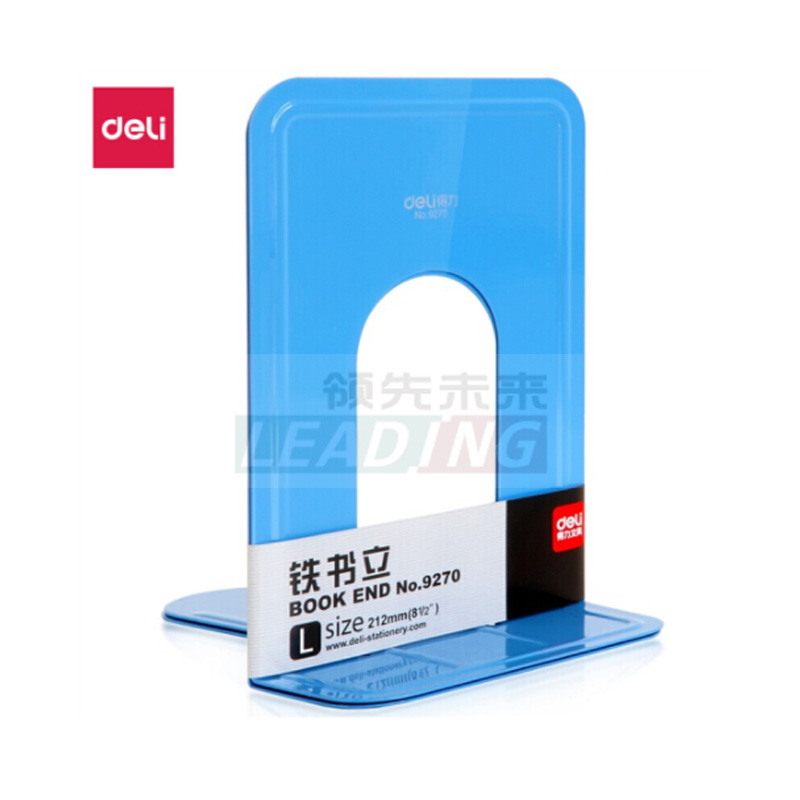 得力 deli 9270 金属铁书立架 8.5英寸 高21cm 蓝色 2片/付 2付/包 计价单位:包