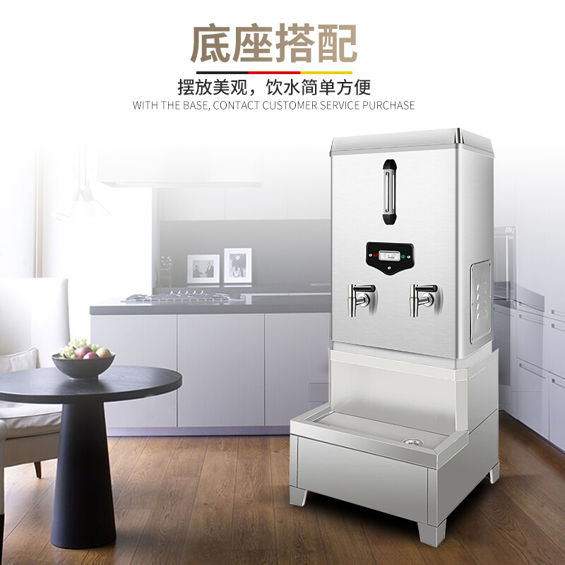 德玛仕 DEMASHI KS-90 开水器底座 530*500*440mm 银色 计价单位:台