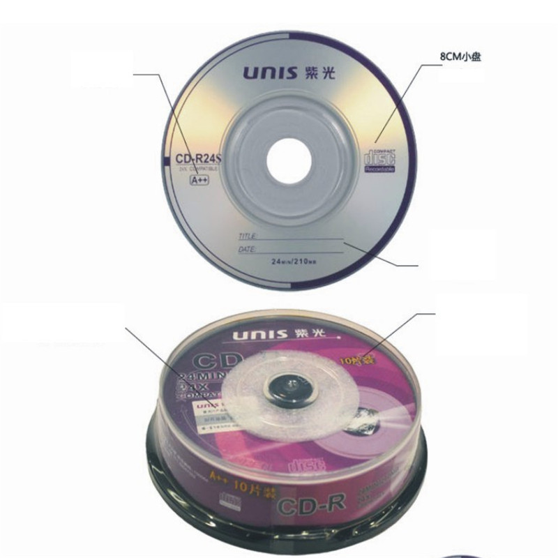 紫光 UNIS CD-R 小光盘 直径8cm 10片每盒 A++级 计价单位:盒