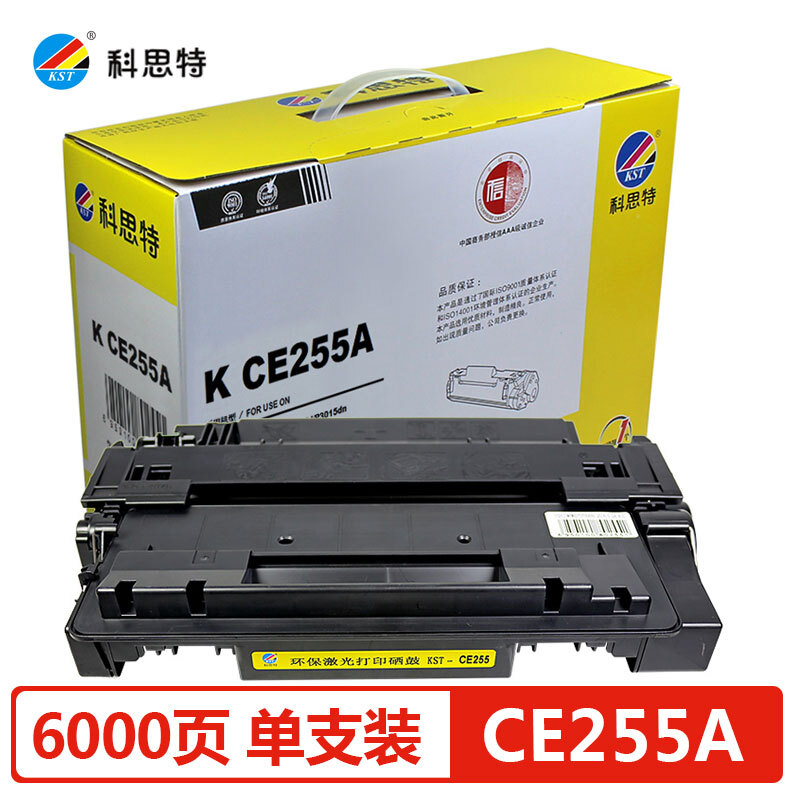 科思特 KST CE255A 硒鼓 黑色 适用惠普打印机 P3015 P3015d dn x M525dn f  计价单位:个