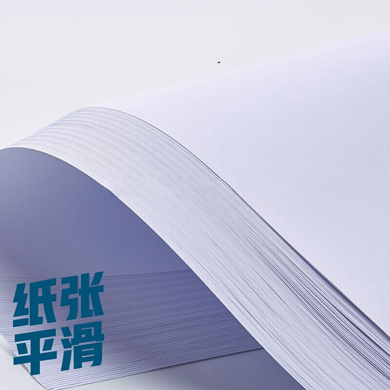亚太森博 ASIA SYMBOL 70g B5  复印纸 深蓝包装 500张/包 计价单位:包