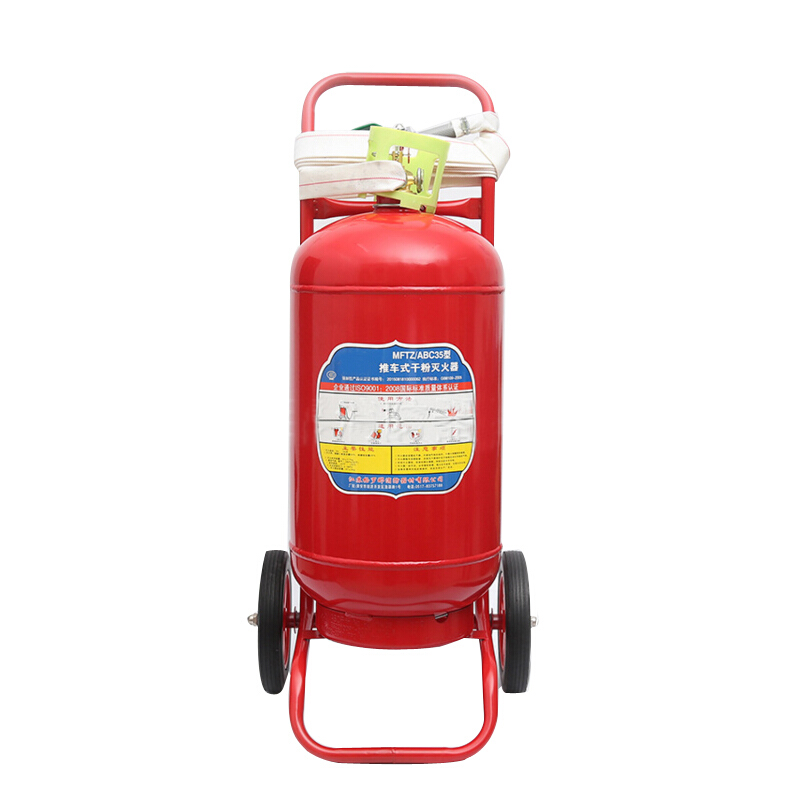谋福  9757 推车式干粉灭火器 35kg  计价单位:瓶
