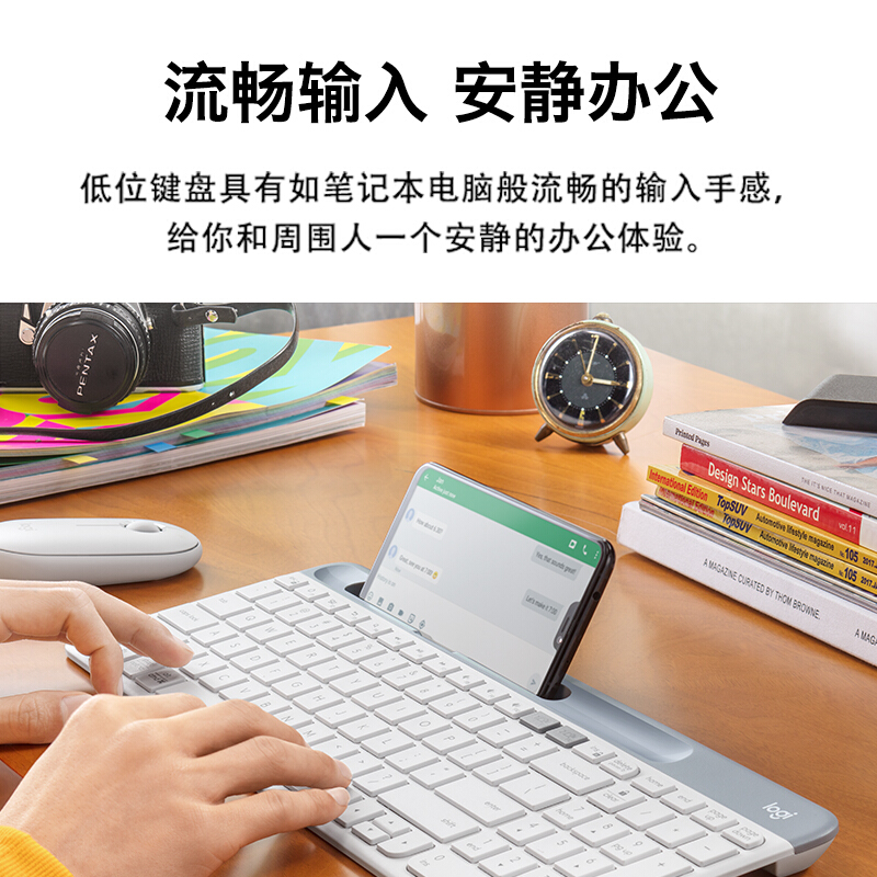 罗技 LOGITECH K580 无线蓝牙键盘 芍药白 计价单位:个