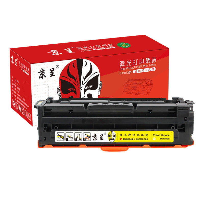 京呈 LD2410  硒鼓 黄色 适用联想CS2410 Lenovo CS2410dn激光打印机粉盒 计价单位:支