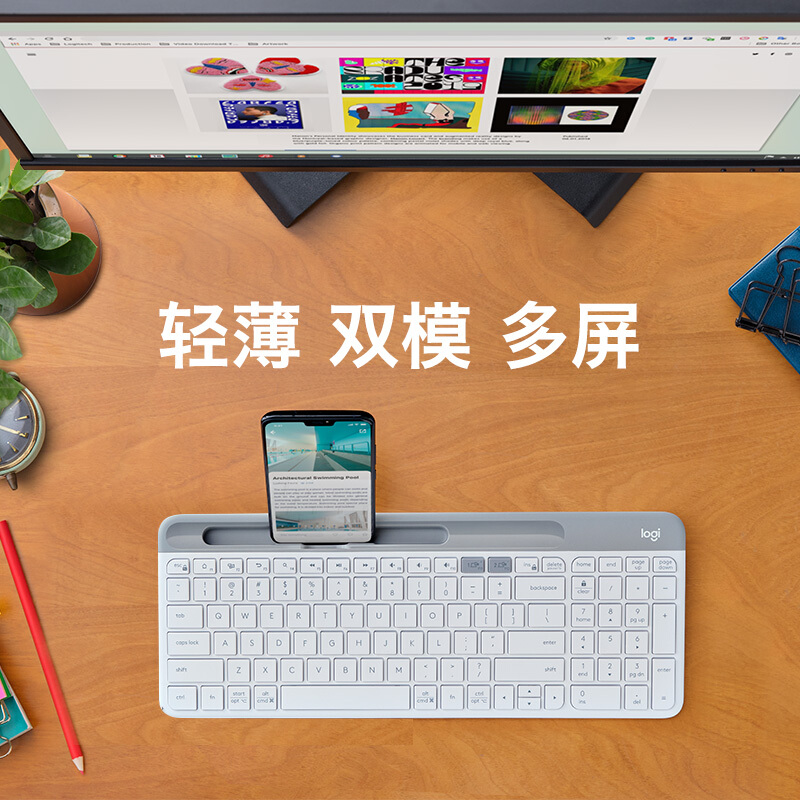 罗技 LOGITECH K580 无线蓝牙键盘 芍药白 计价单位:个