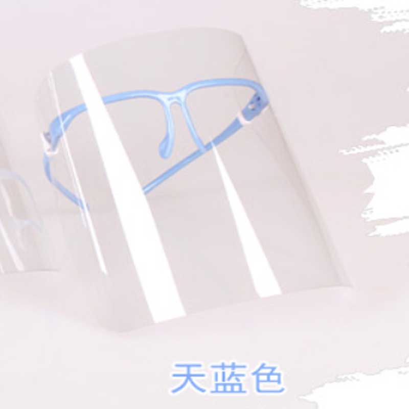 谋福  8811 双面防雾防油面罩 蓝色镜架+镜片 计价单位:个