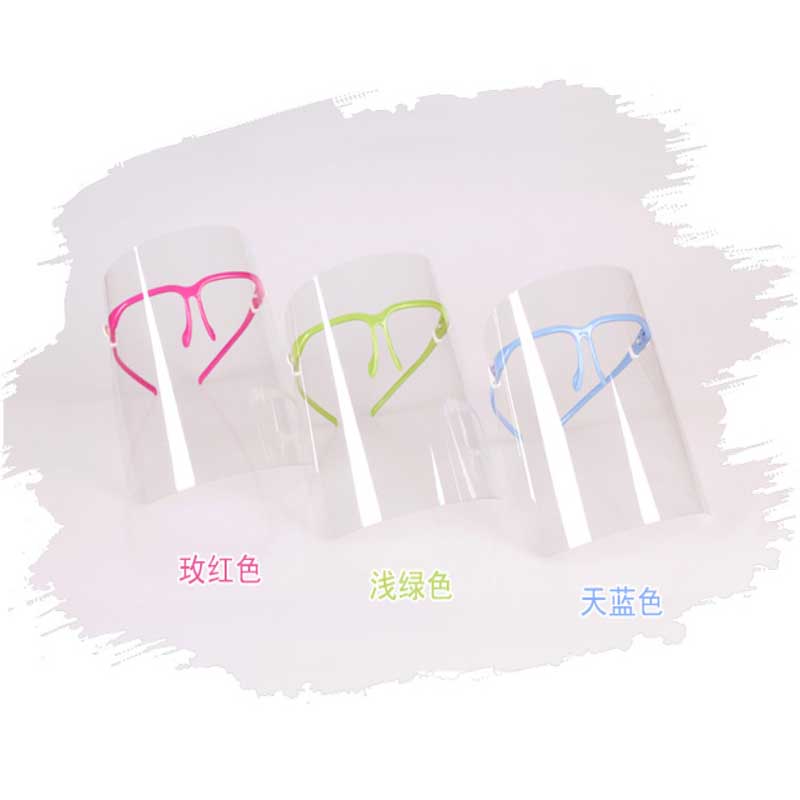 谋福  8811 双面防雾防油面罩 蓝色镜架+镜片 计价单位:个