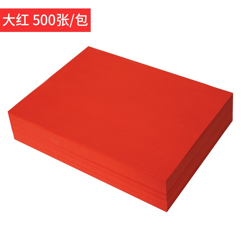 易利丰 Elifo A4 80g  彩色复印纸 大红色 500张/包 计价单位:包
