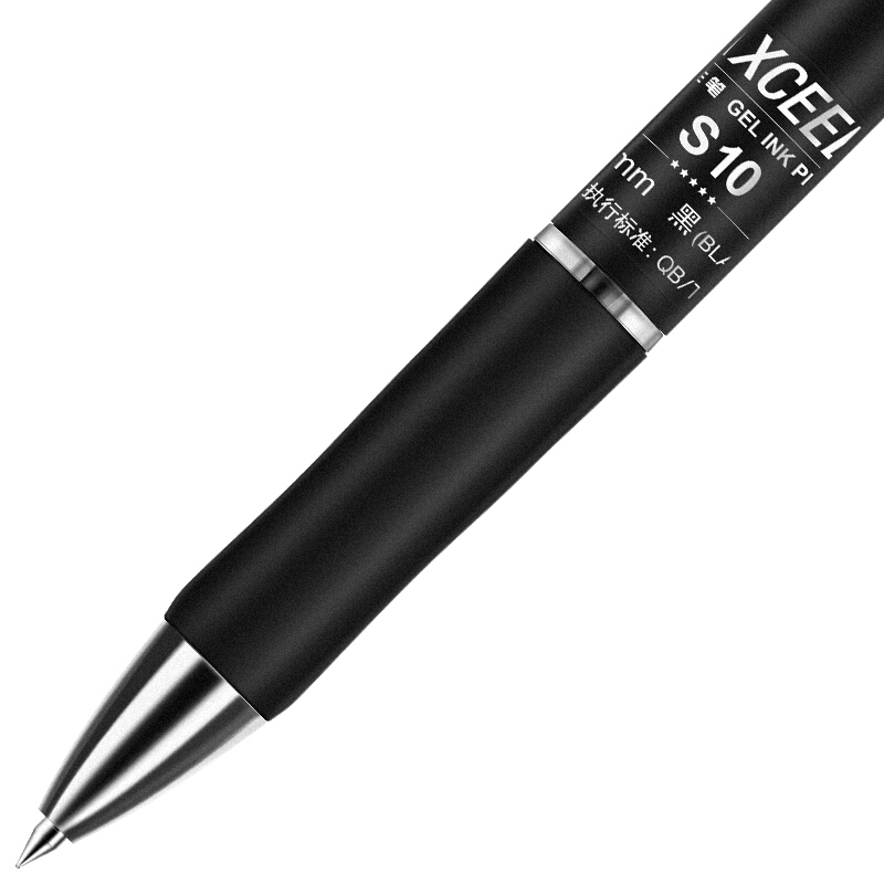 得力 deli S10 中性笔 0.5mm 黑色 12支/盒 按动式 计价单位:盒