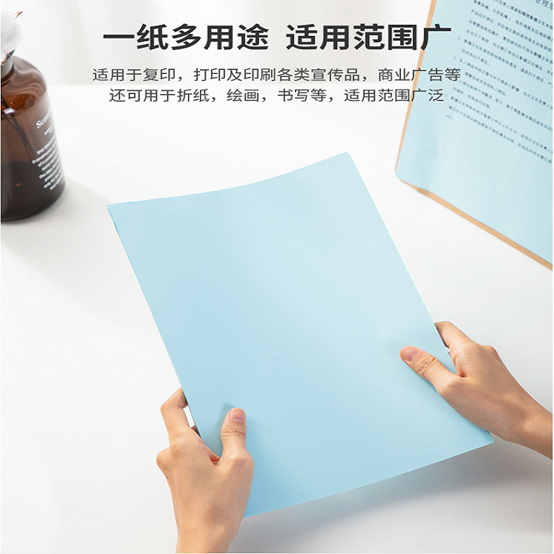 绿叶 Greenleaf A4 80g 彩色复印纸 浅蓝色 500张/包  计价单位:包