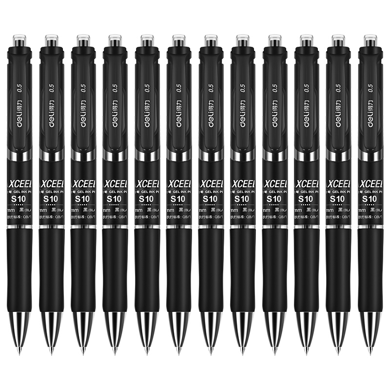 得力 deli S10 中性笔 0.5mm 黑色 12支/盒 按动式 计价单位:盒