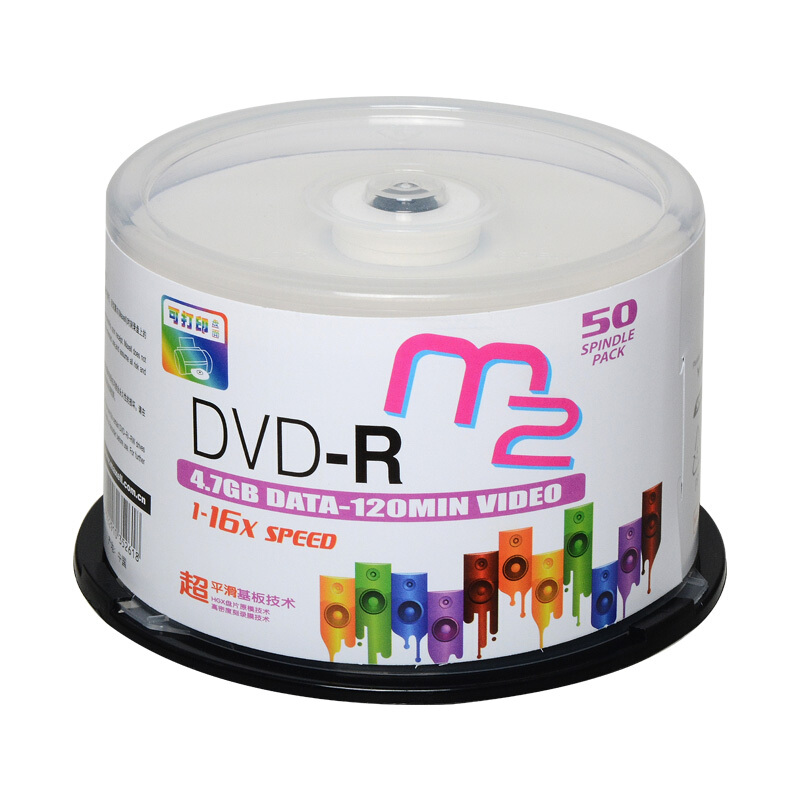 麦克赛尔 maxell DVD-R 刻录光盘 可打印 A级M2系列16速4.7GB 桶装50片 计价单位:桶