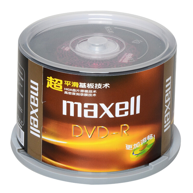 麦克赛尔 maxell DVD-R 刻录光盘 16速4.7G台产 紫纹黑尊 桶装50片 计价单位:桶