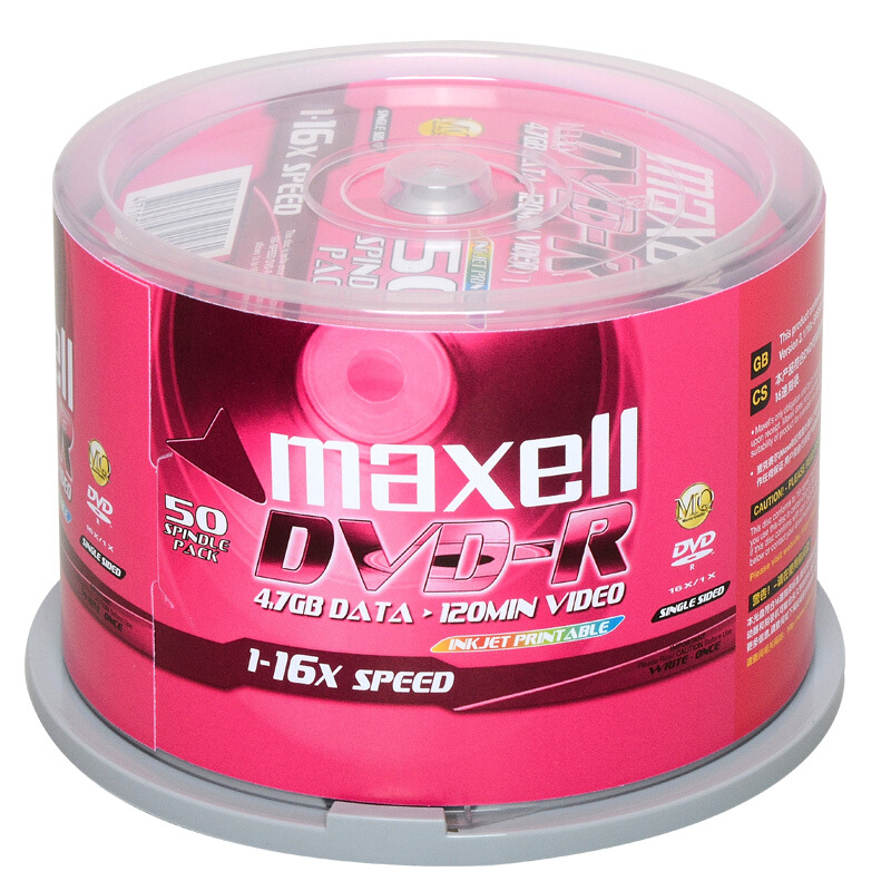 麦克赛尔 maxell DVD-R 刻录光盘 可打印 16速4.7G台产 桶装50片 计价单位:桶
