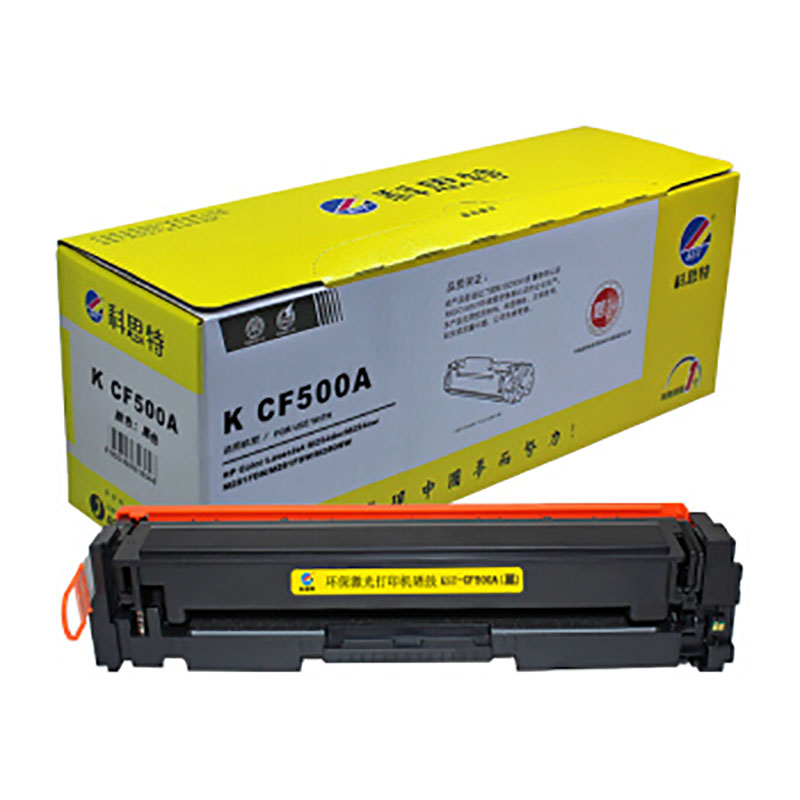 科思特 KST CF500A 黑色 硒鼓 适用惠普M254n d nw M281fdn fdw  计价单位:支