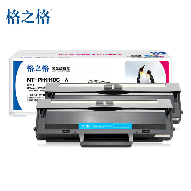 格之格 G&G NT-PH1110C 硒鼓 含芯片 黑色 1500页 适用HP惠普 w1110A 110A LaserJet 108A 108W MFP136A 136NW 136W 138P 138PN 138PNW 计价单位:支
