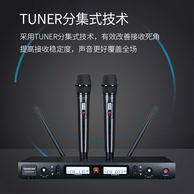 得胜 TAKSTAR TS-8808HH U段可调频一拖二无线话筒 黑色 计价单位:台