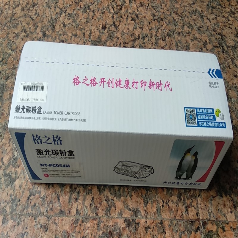 格之格 G&G NT-PC054M 硒鼓 品红色 适用于image CLASS MF 643Cdw 计价单位:支 格之格 G&G NT-PC054M 硒鼓 品红色 适用于image CLASS MF 643Cdw 计价单位:支