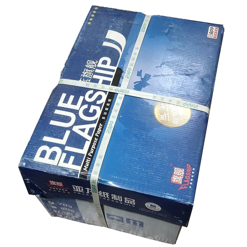 蓝旗舰  B5 70g 复印纸 500张/包 10包/ 箱 计价单位:箱