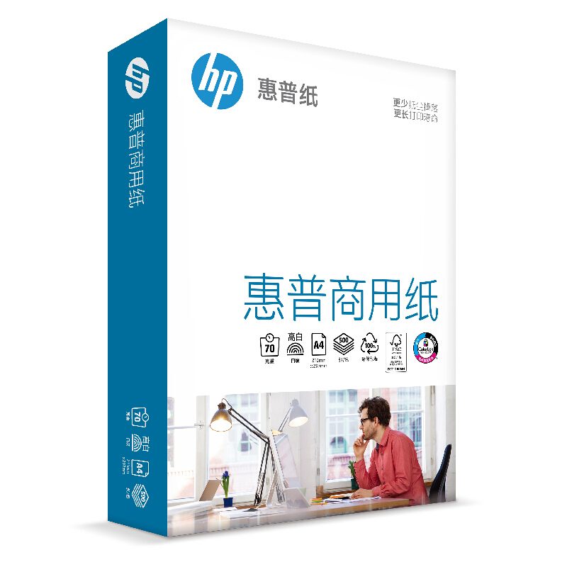 惠普 HP CHA410C 商用纸高白复印纸 A4 70g 500张/包 5包/箱 计价单位:箱
