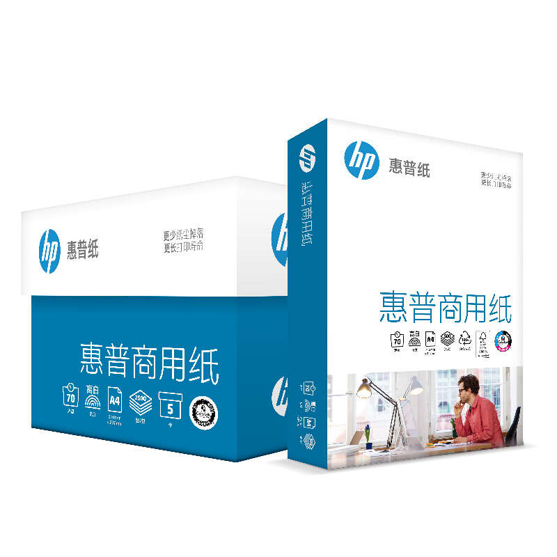 惠普 HP CHA410C 商用纸高白复印纸 A4 70g 500张/包 5包/箱 计价单位:箱