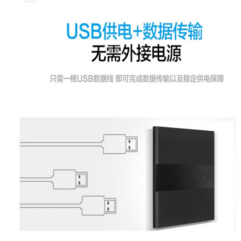 联想 Lenovo DB75 DVD 外置刻录光驱  黑 计价单位:个