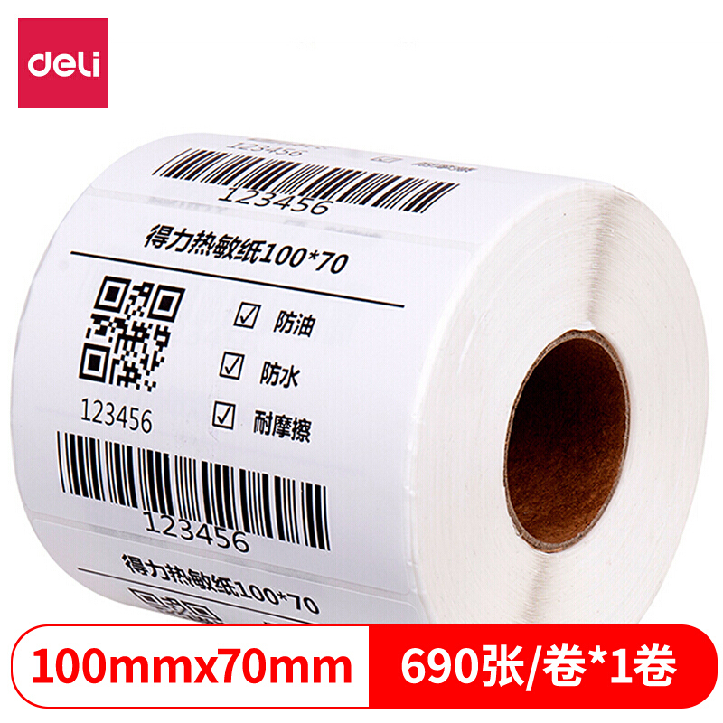 得力 deli 12016 三防热敏不干胶标签打印纸 690张/卷 100*70mm 白色 适用机型DL888F DL770D DL888D DL888B DL820T DL888T   计价单位:卷
