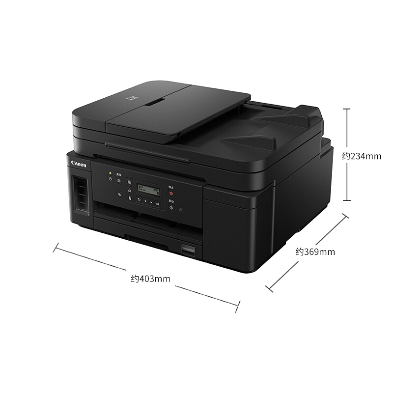佳能 Canon GM4080 喷墨一体机 黑色 计价单位:台