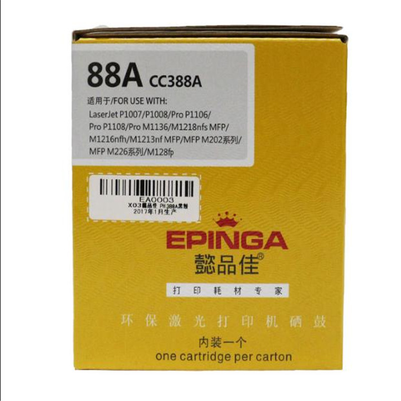 懿品佳 EPINGA CC388A 硒鼓 黑色 适用于惠普M1136 P1106 P1108 P1007 P1008 M1213n 计价单位:支