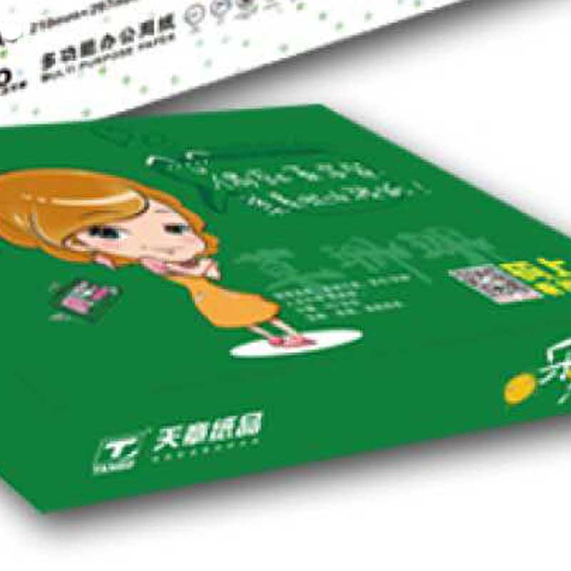 乐活天章 Tango A5 70g 多功能办公复印纸 500张/包 10包/箱 计价单位:箱