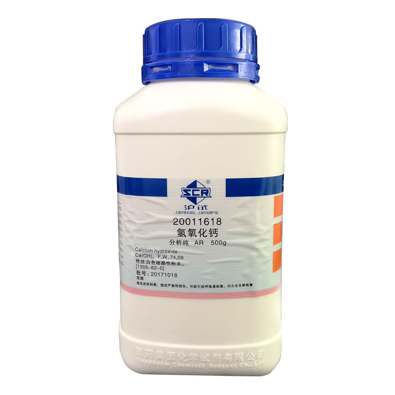沪试 SCR 500g 氢氧化钙 熟石灰 分析纯AR 白色结晶性粉末  计价单位:瓶